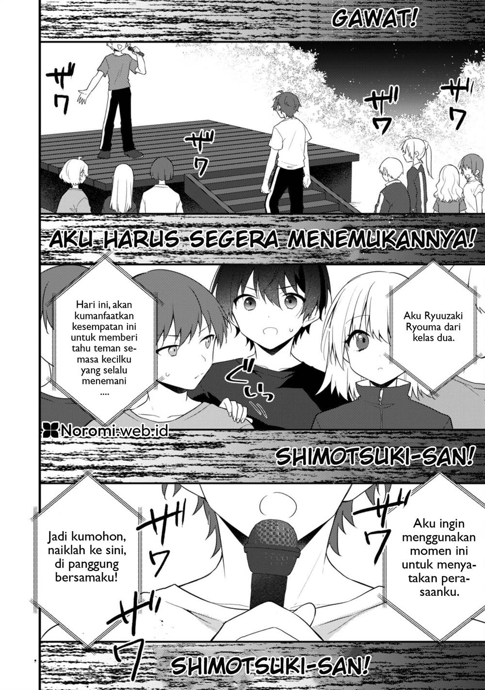 shimotsuki-san-wa-mob-ga-suki - Chapter: 16.1