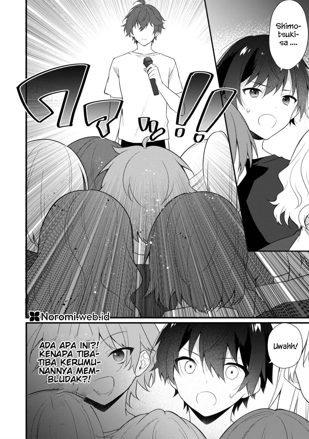 shimotsuki-san-wa-mob-ga-suki - Chapter: 16.1