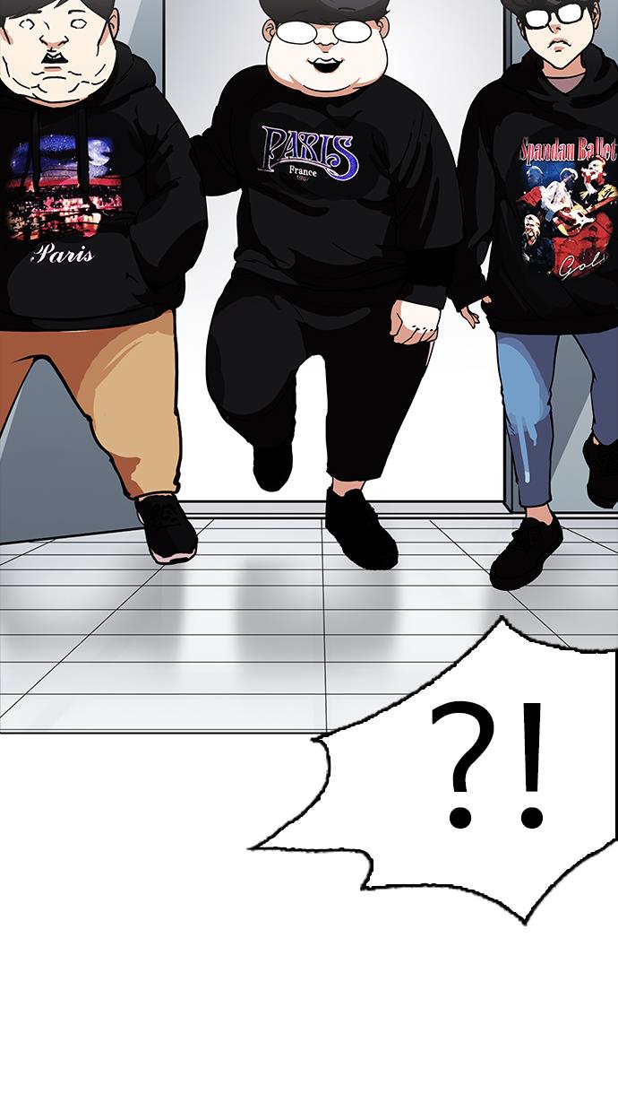 lookism - Chapter: 162