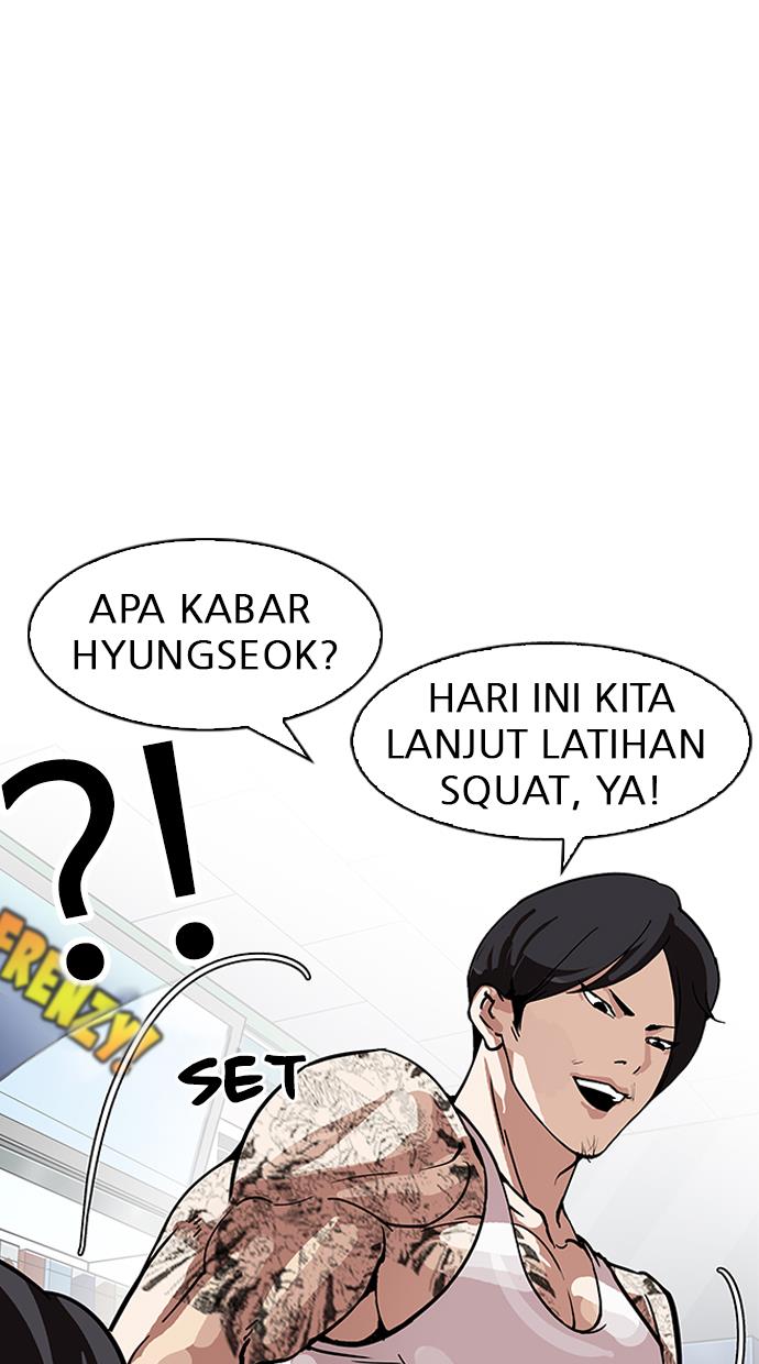 lookism - Chapter: 162