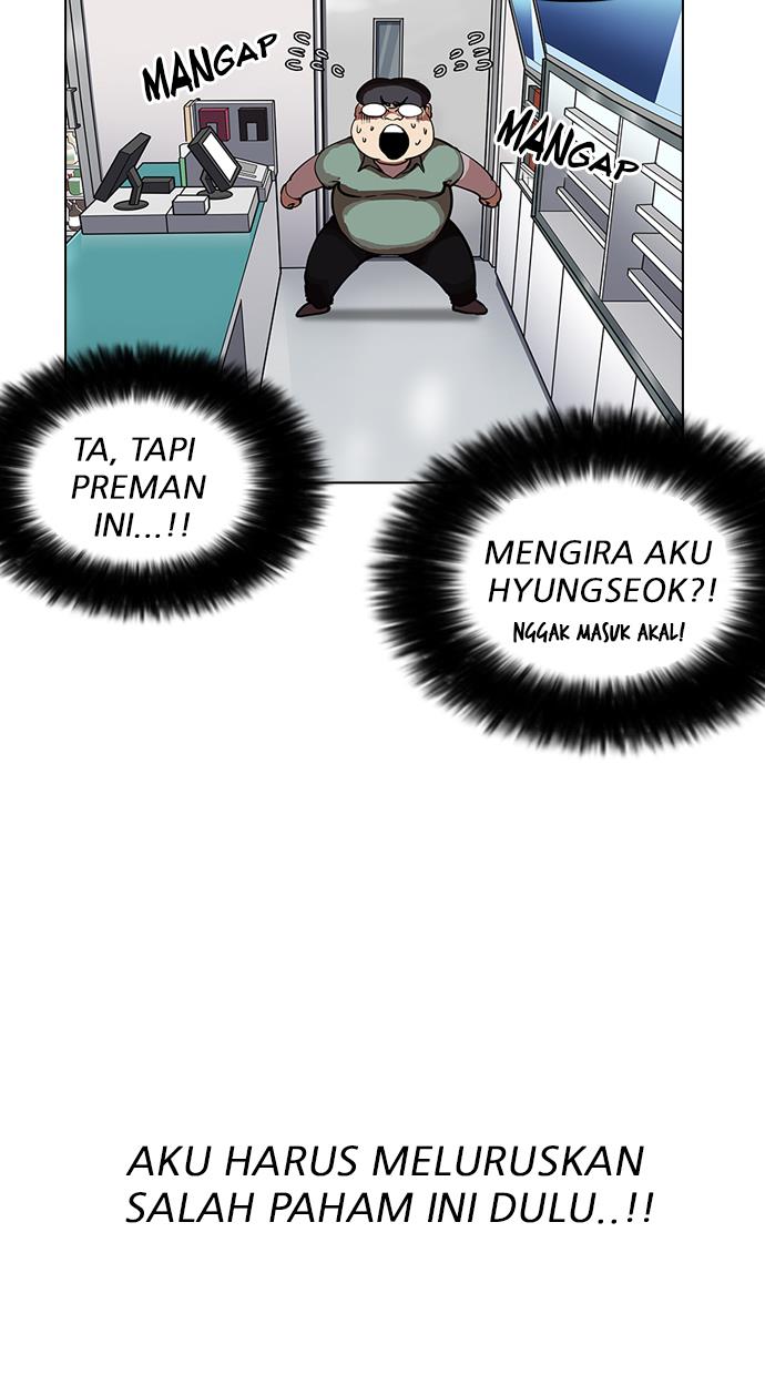 lookism - Chapter: 162