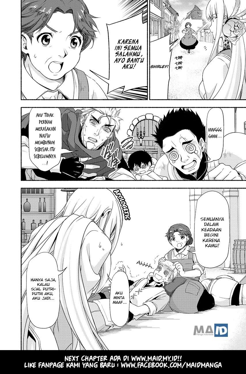 moto-kizoku-reijou-de-mikon-no-haha-desuga-musumetachi-ga-kawaii-sugite-boukenshagyo-mo-ku-ni-narimasen - Chapter: 1