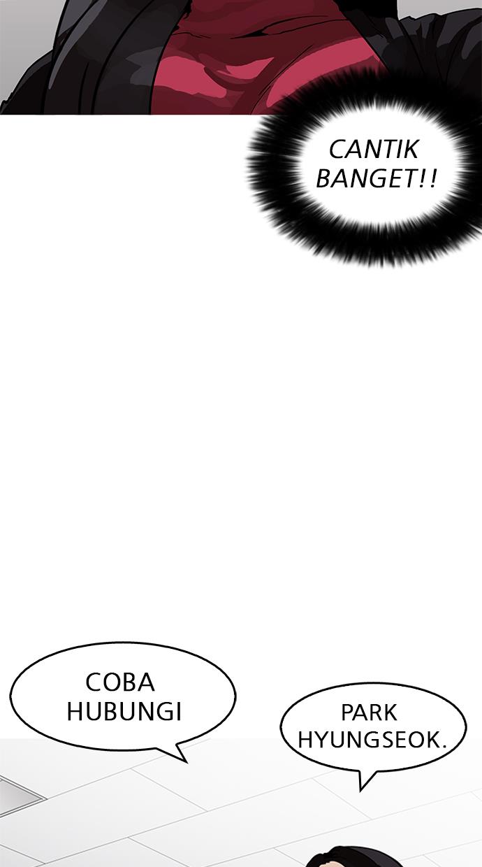 lookism - Chapter: 162