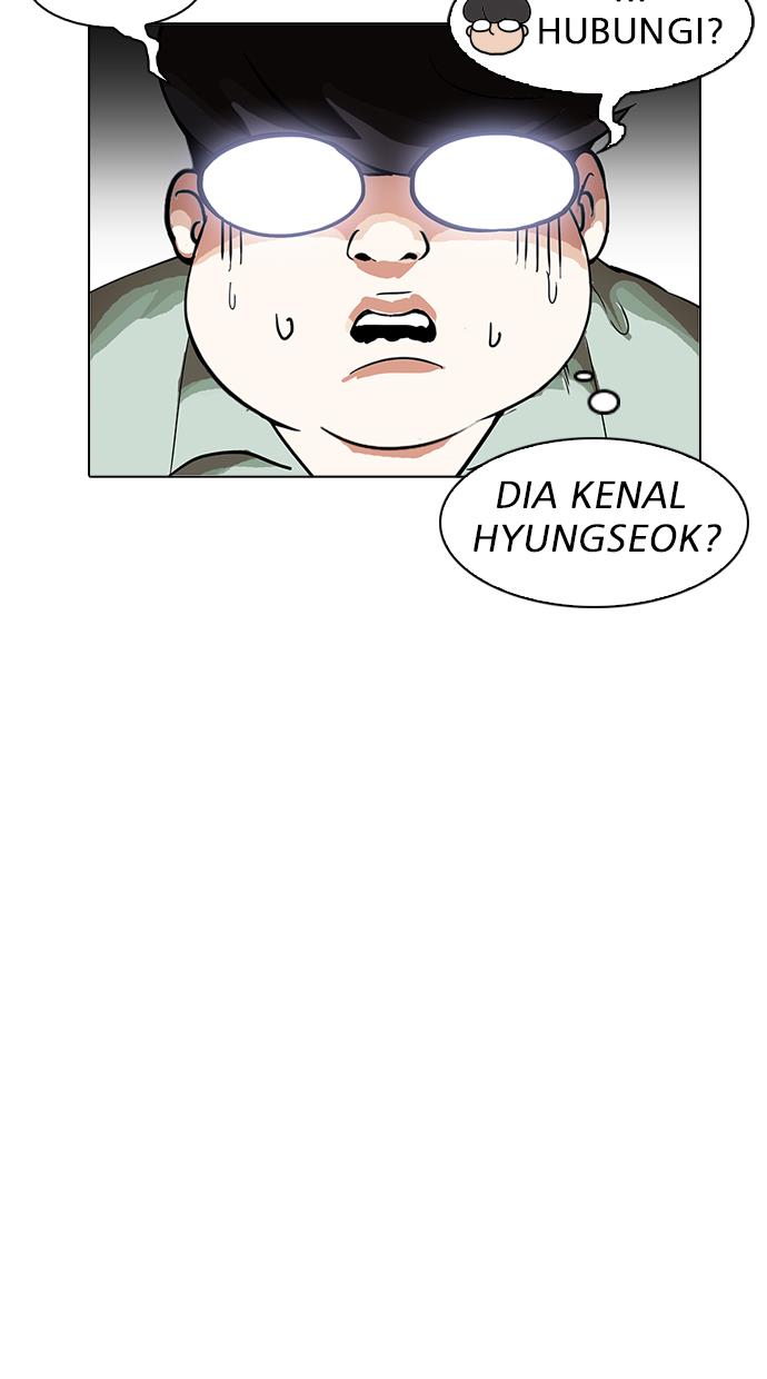 lookism - Chapter: 162