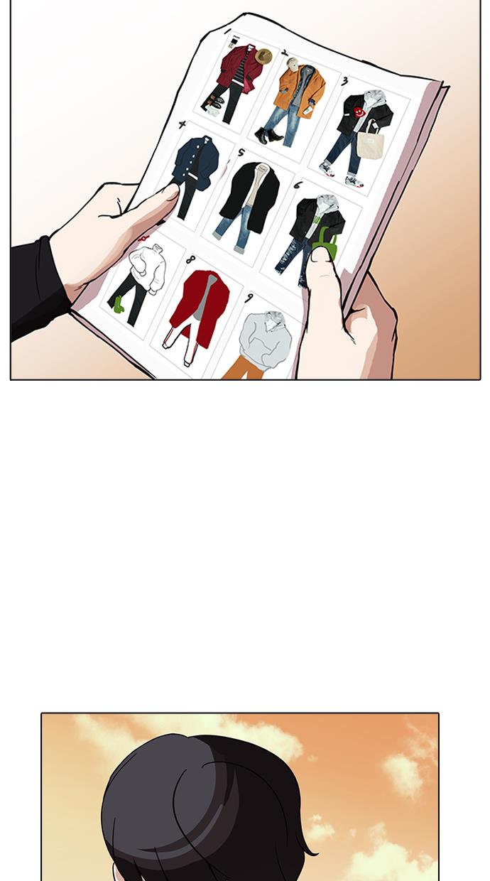 lookism - Chapter: 162