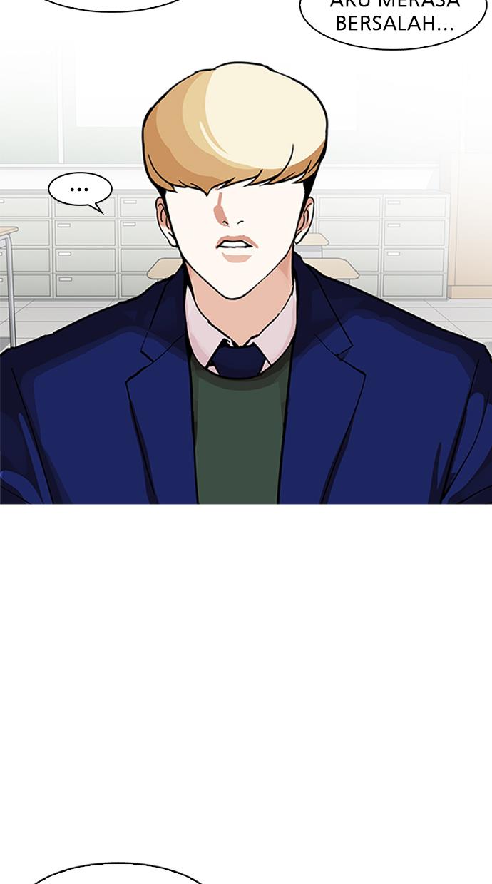 lookism - Chapter: 162