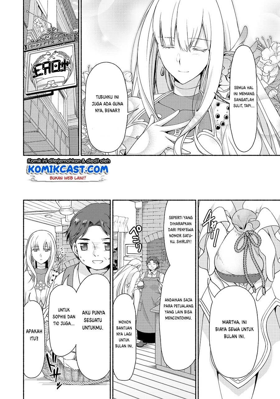 moto-kizoku-reijou-de-mikon-no-haha-desuga-musumetachi-ga-kawaii-sugite-boukenshagyo-mo-ku-ni-narimasen - Chapter: 2.1