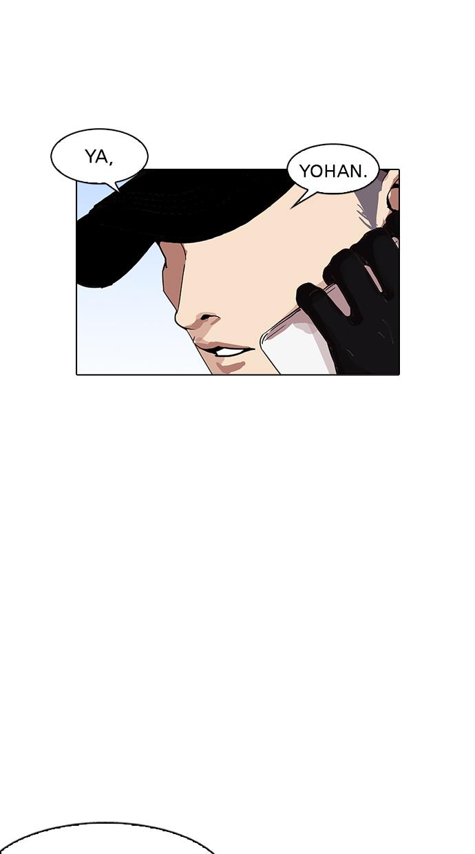 lookism - Chapter: 162