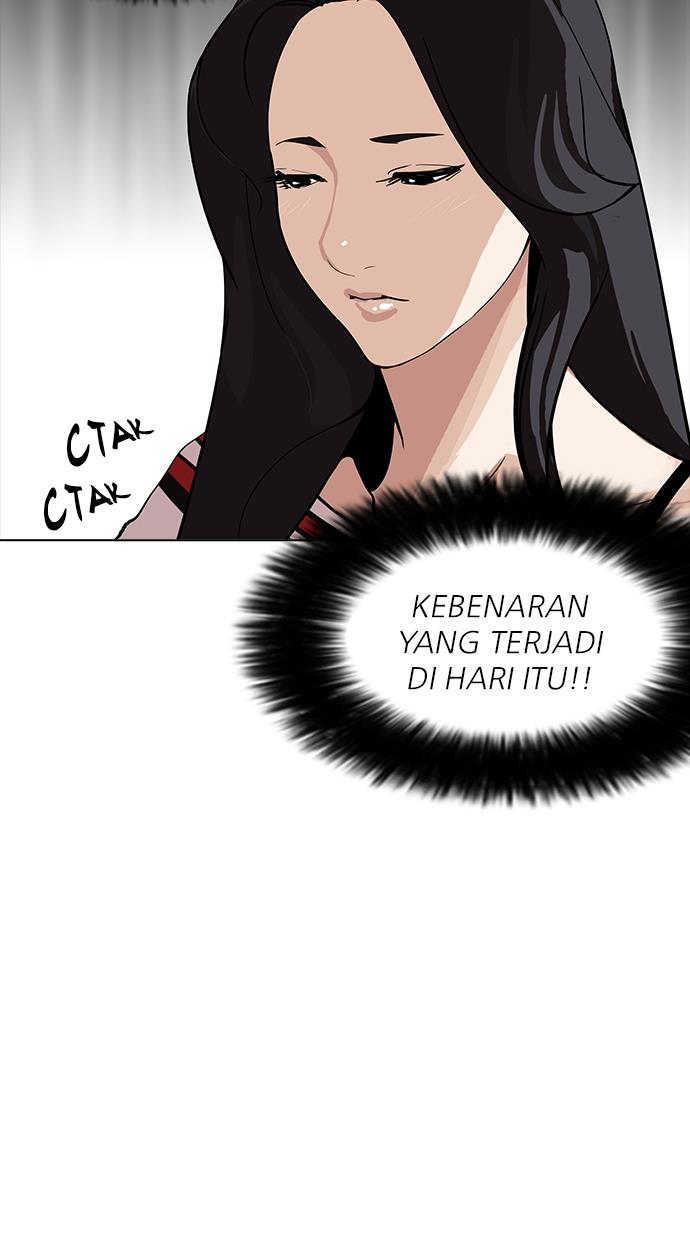 lookism - Chapter: 161