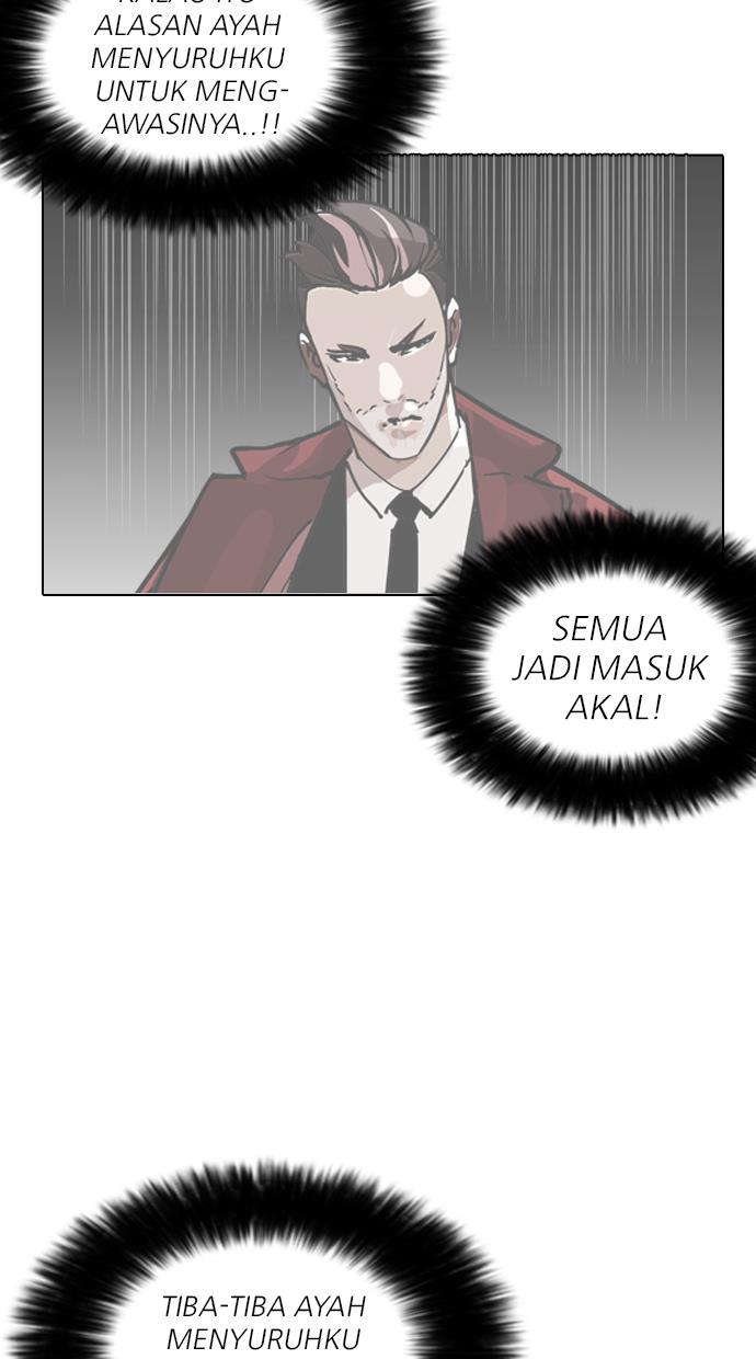 lookism - Chapter: 161