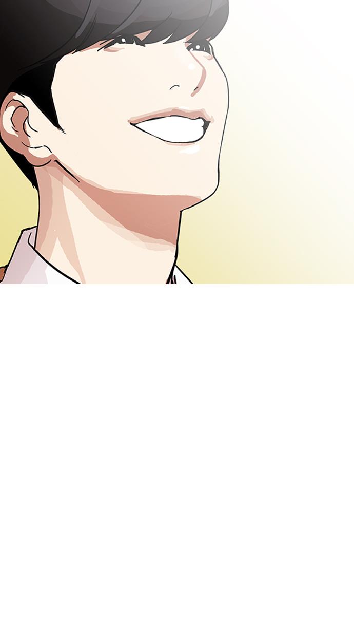 lookism - Chapter: 161