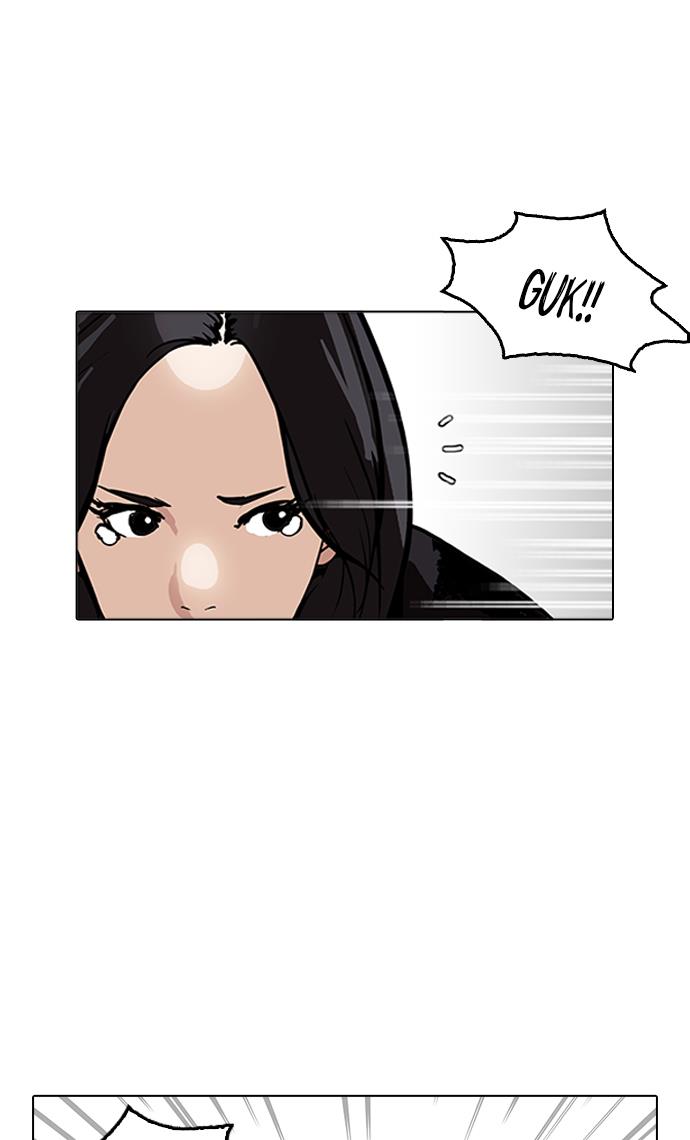 lookism - Chapter: 161