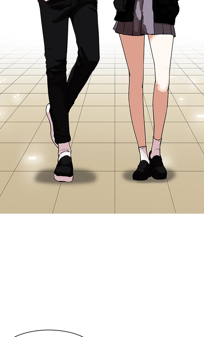 lookism - Chapter: 161