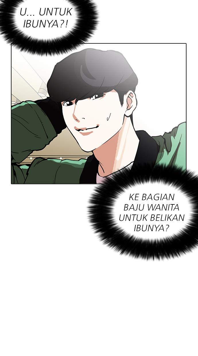 lookism - Chapter: 161