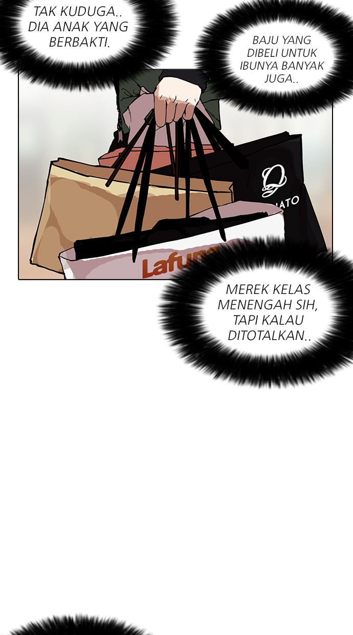 lookism - Chapter: 161