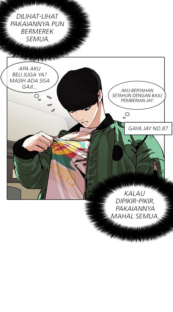 lookism - Chapter: 161