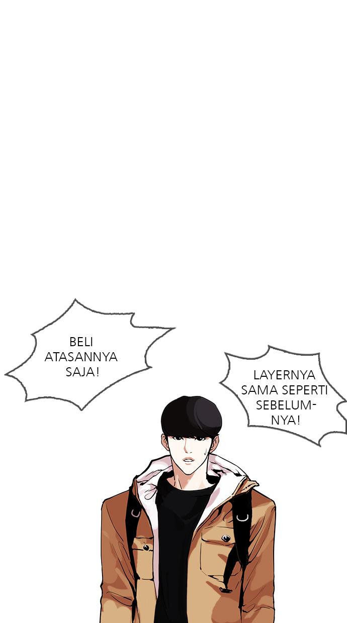 lookism - Chapter: 161