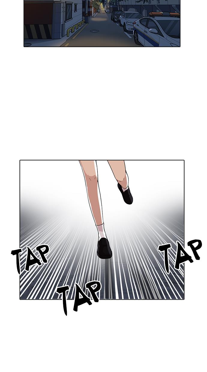 lookism - Chapter: 161