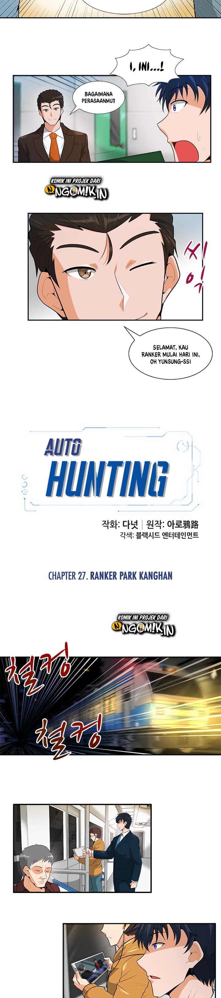 auto-hunting - Chapter: 27