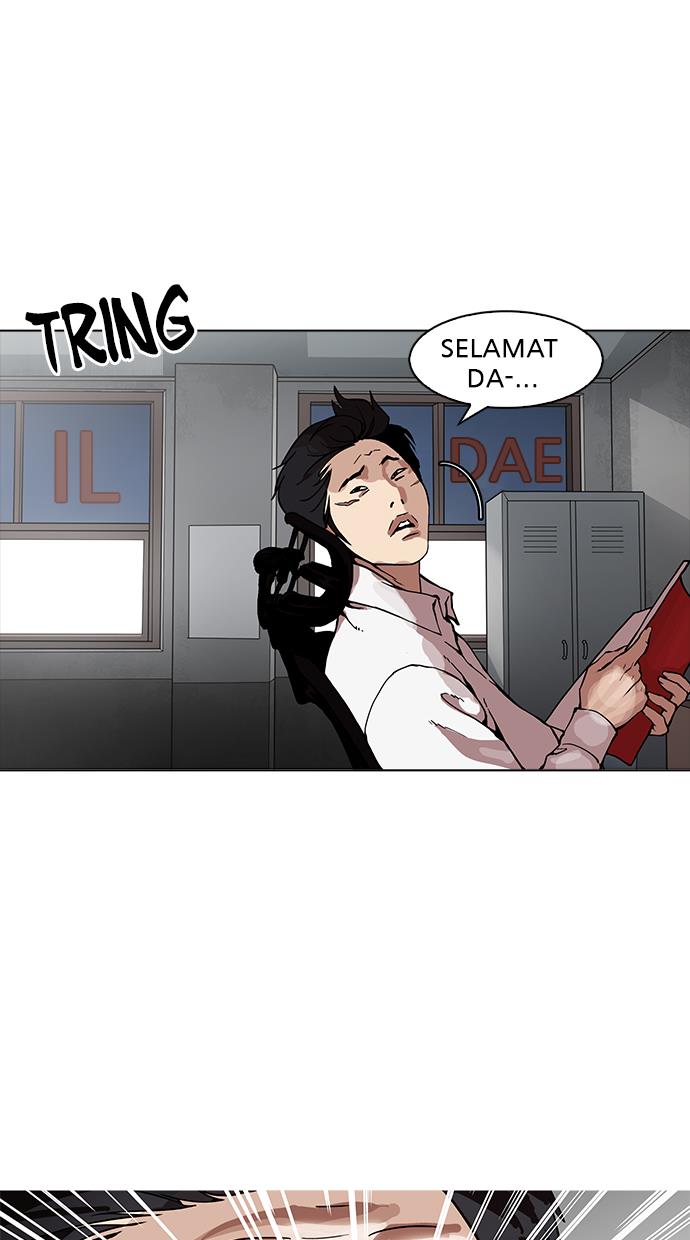 lookism - Chapter: 160