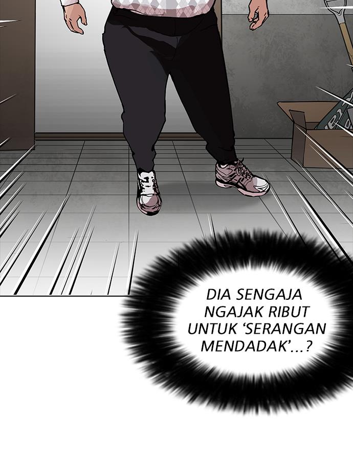 lookism - Chapter: 160