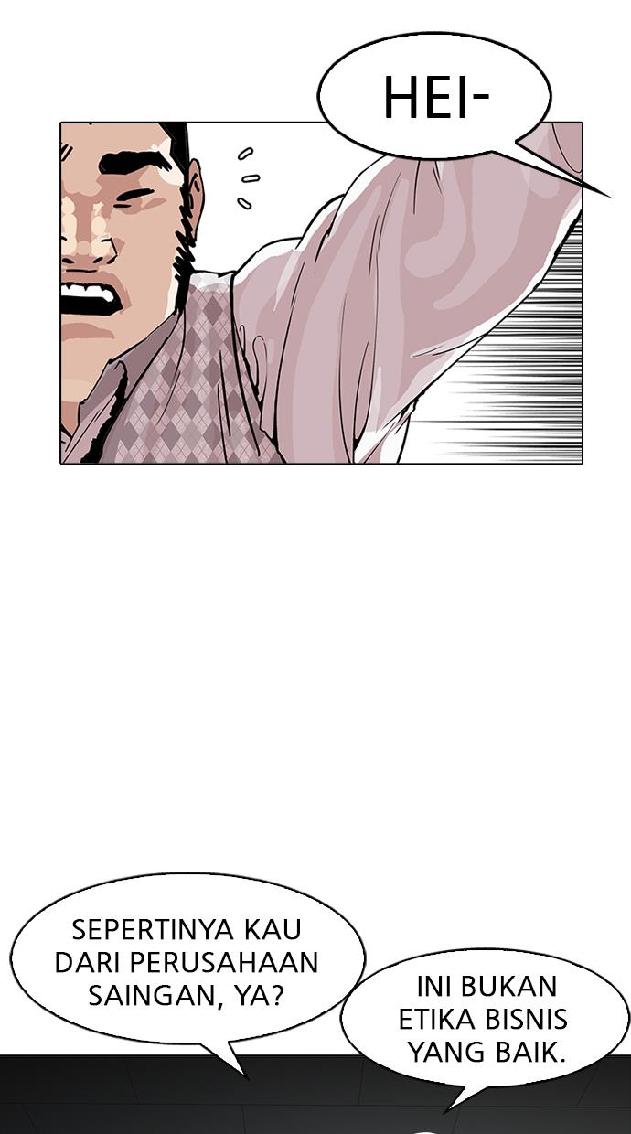 lookism - Chapter: 160