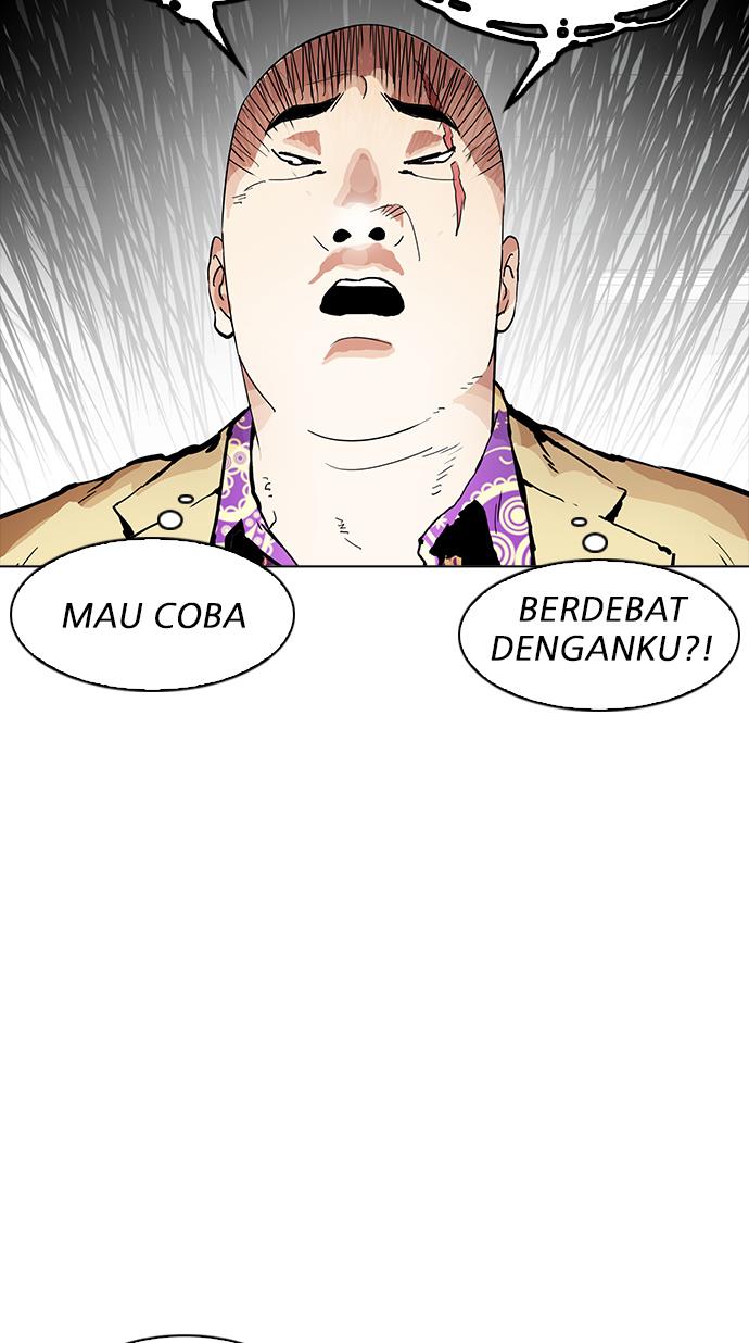 lookism - Chapter: 160