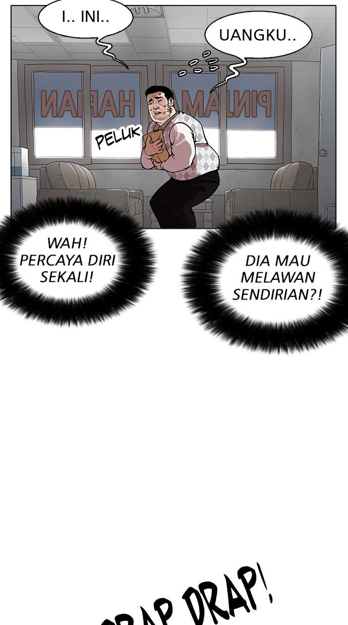 lookism - Chapter: 160