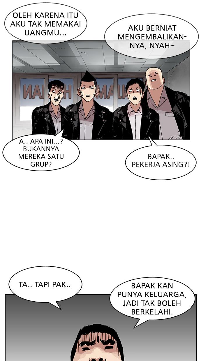 lookism - Chapter: 160