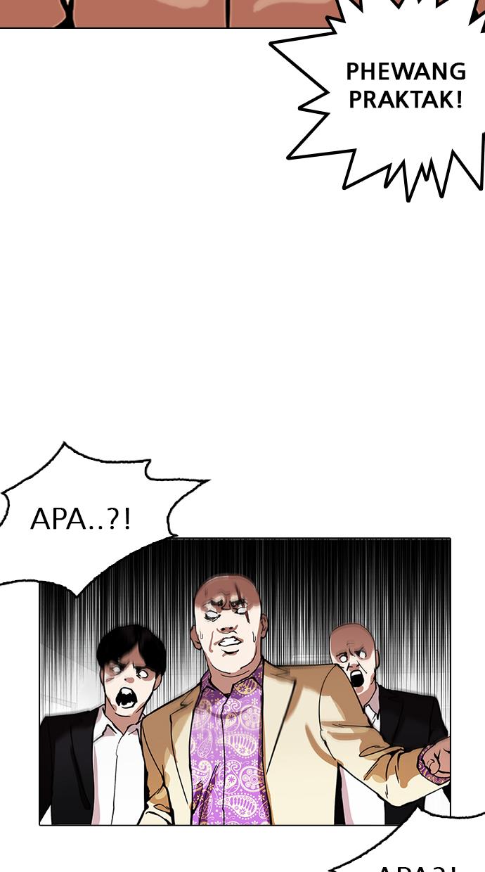 lookism - Chapter: 160