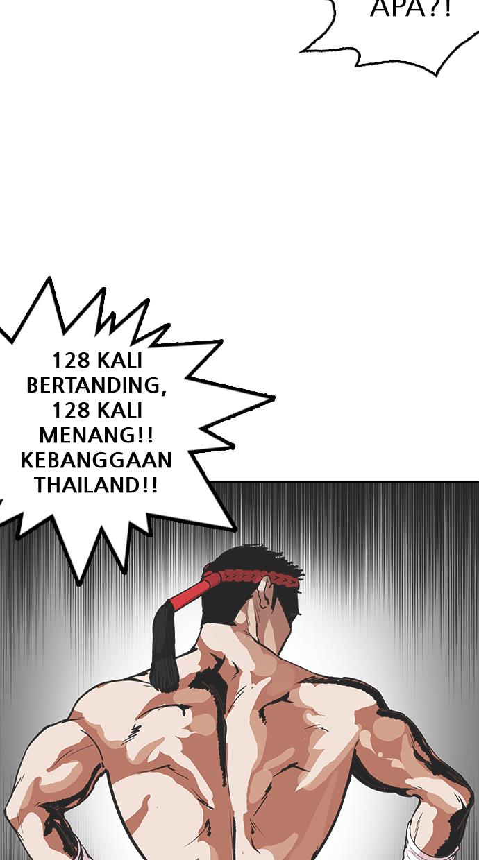 lookism - Chapter: 160