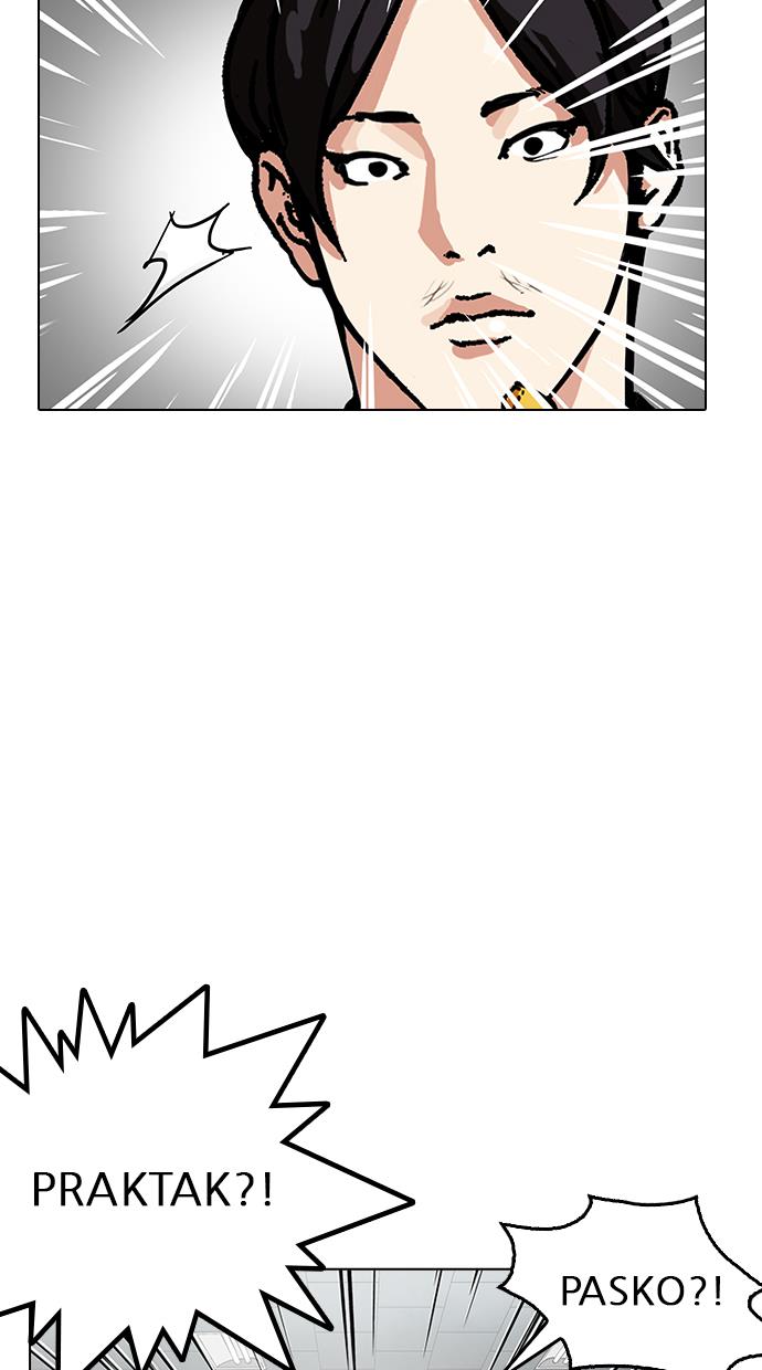 lookism - Chapter: 160