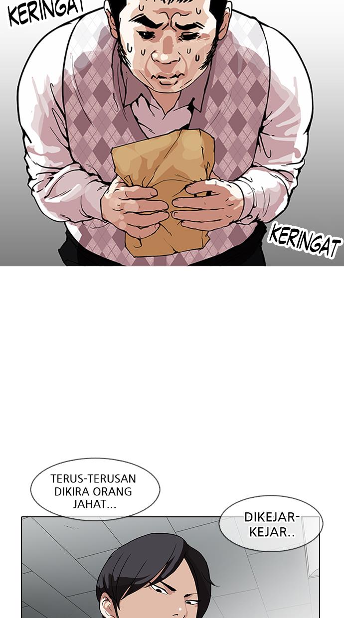 lookism - Chapter: 160