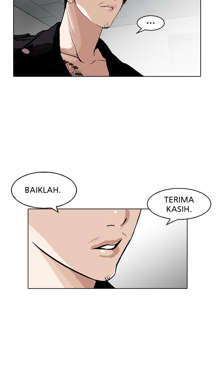 lookism - Chapter: 160