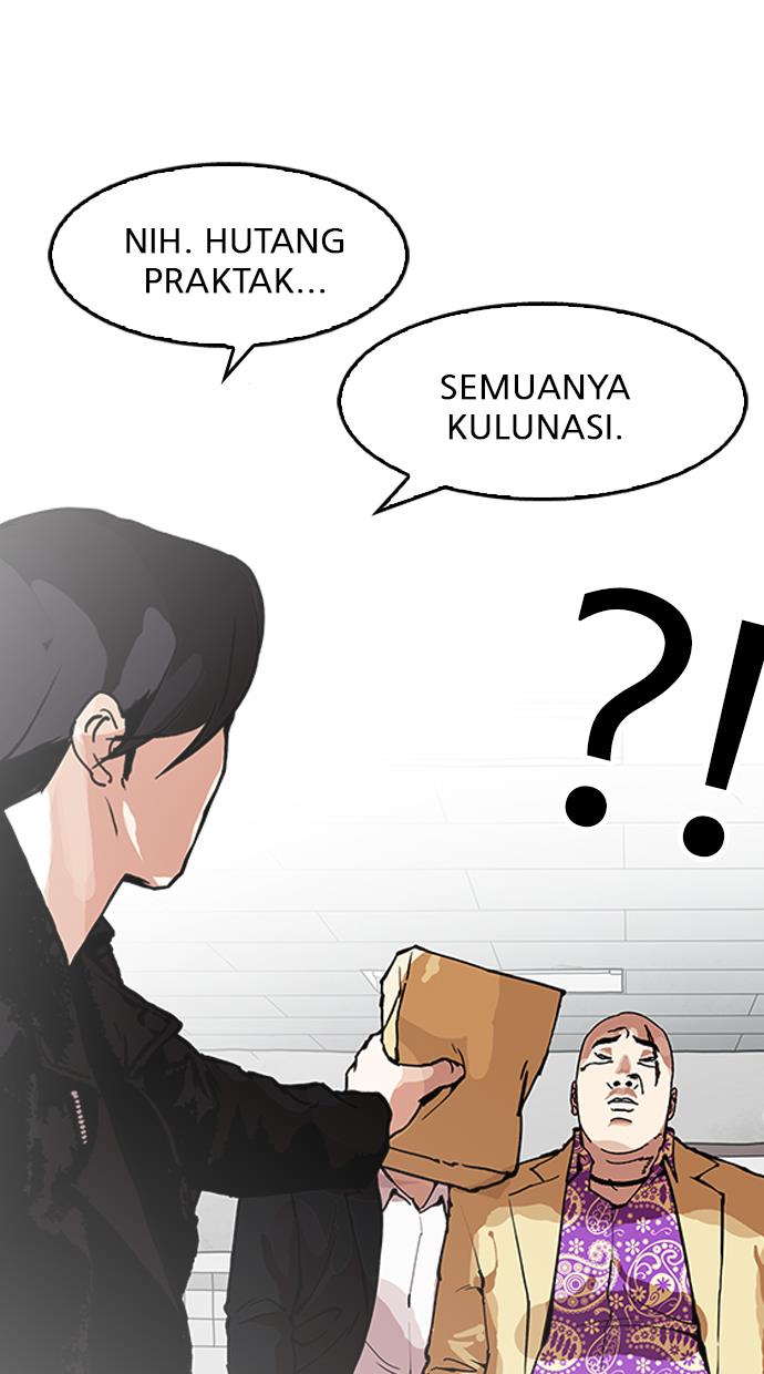 lookism - Chapter: 160