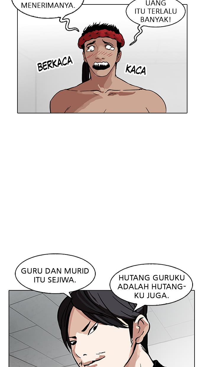 lookism - Chapter: 160