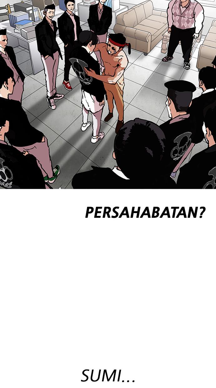 lookism - Chapter: 160