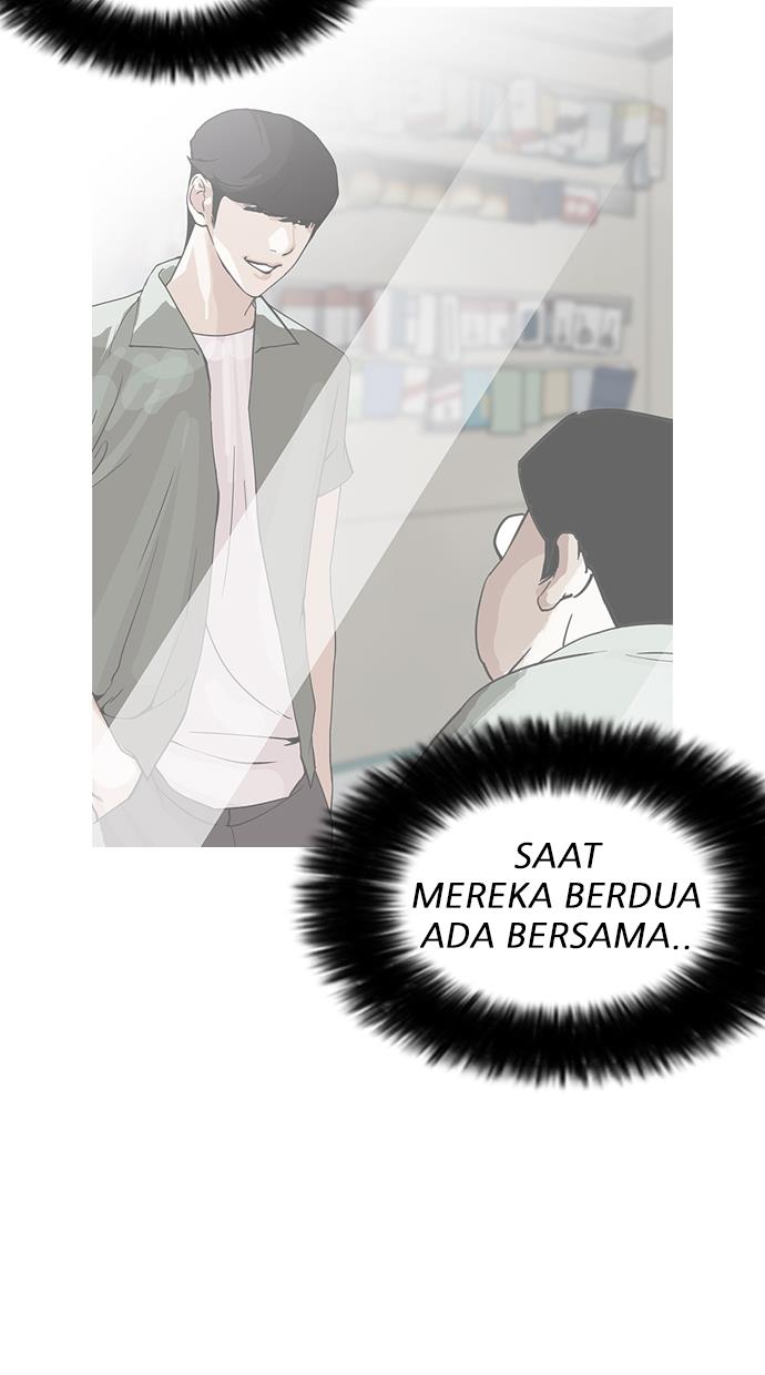 lookism - Chapter: 160