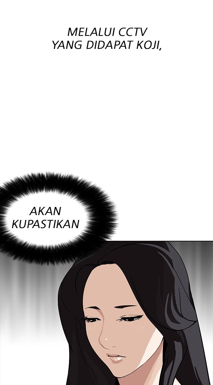 lookism - Chapter: 160