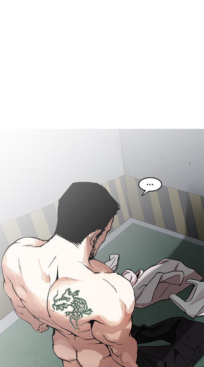 lookism - Chapter: 159