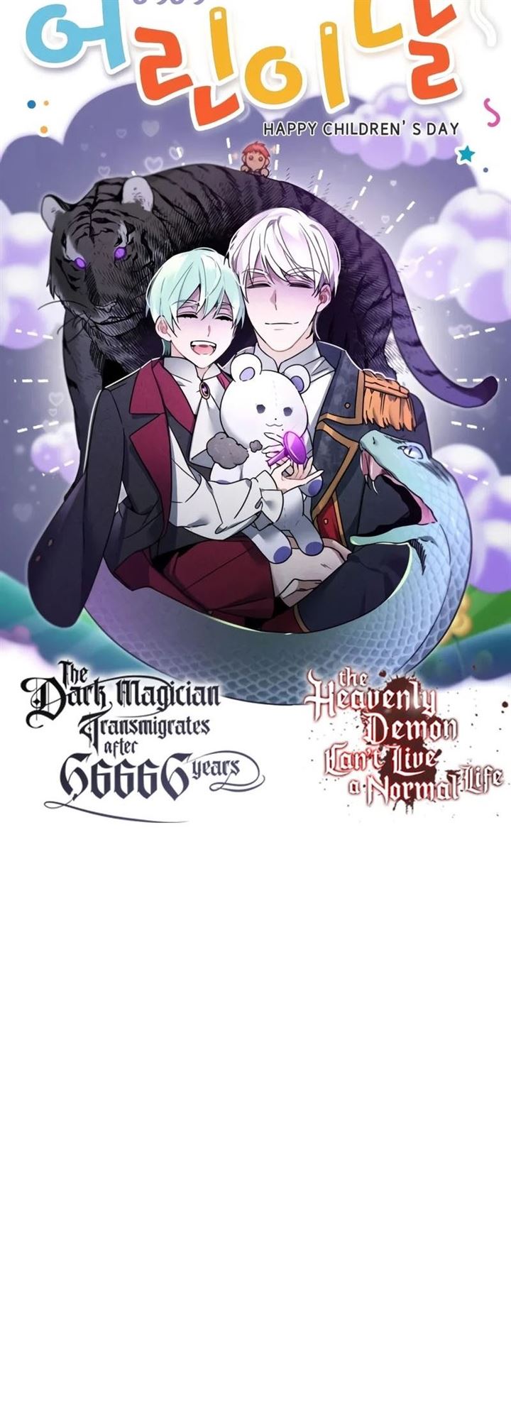 the-dark-magician-transmigrates-after-66666-years - Chapter: 49