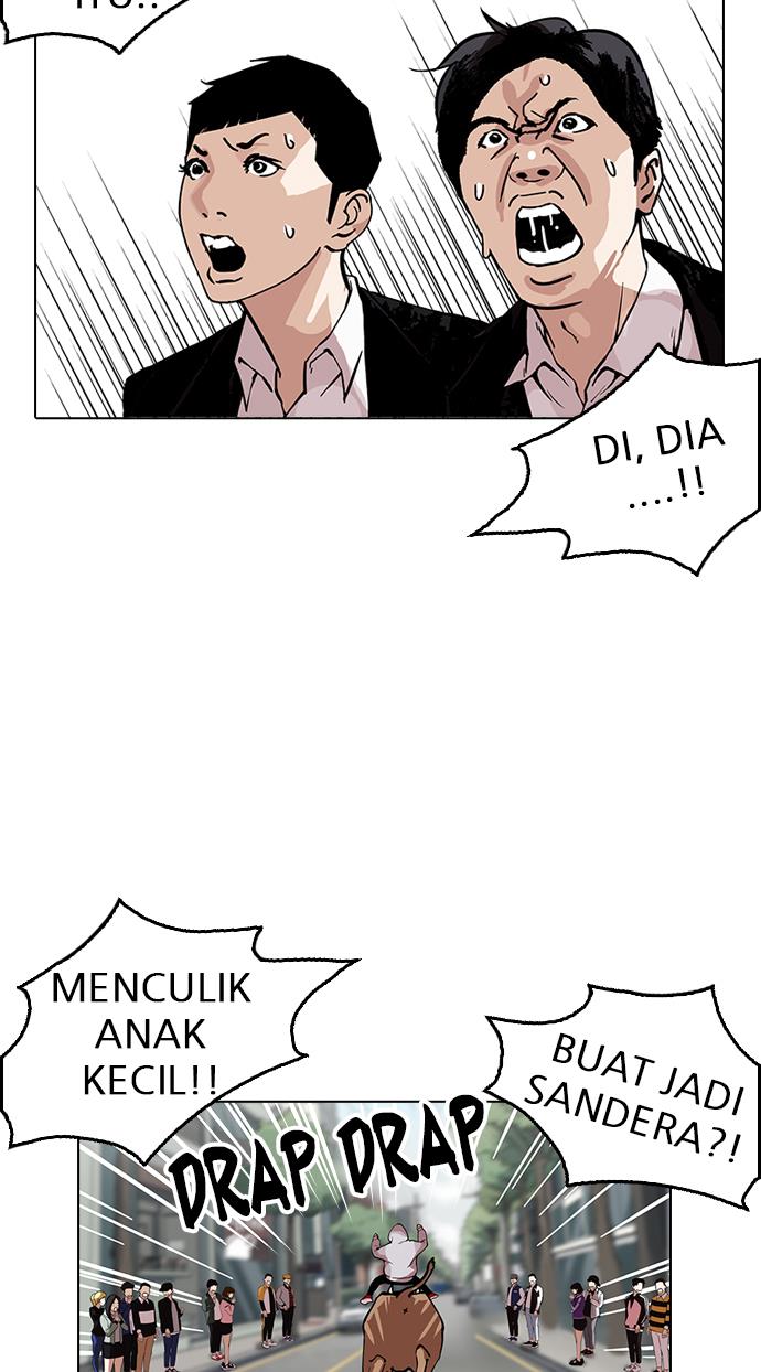 lookism - Chapter: 159