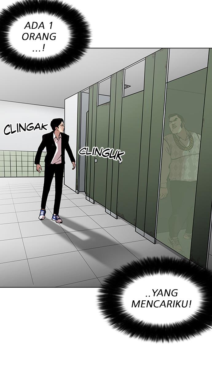 lookism - Chapter: 159