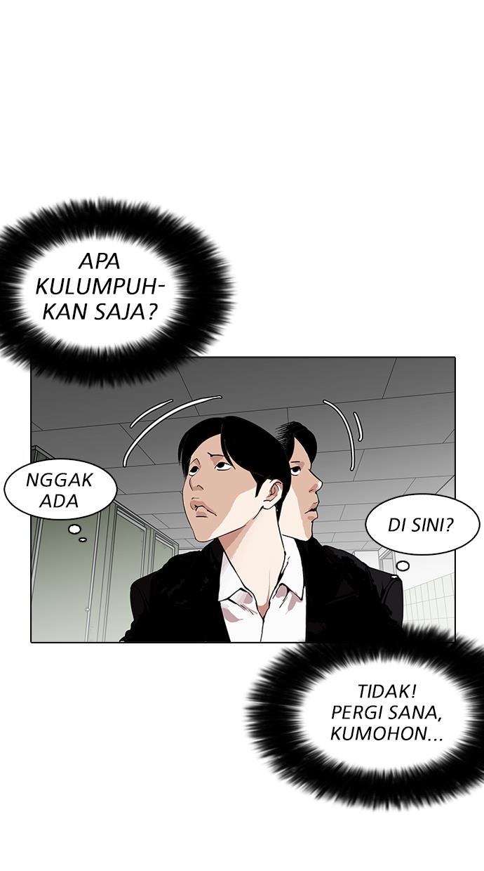 lookism - Chapter: 159