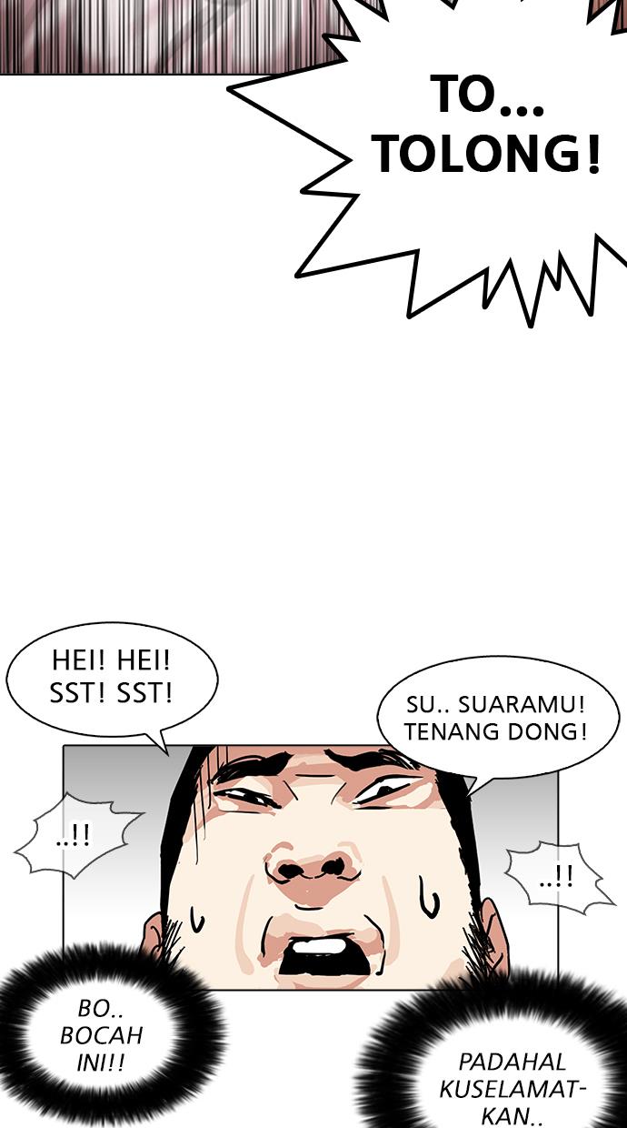 lookism - Chapter: 159