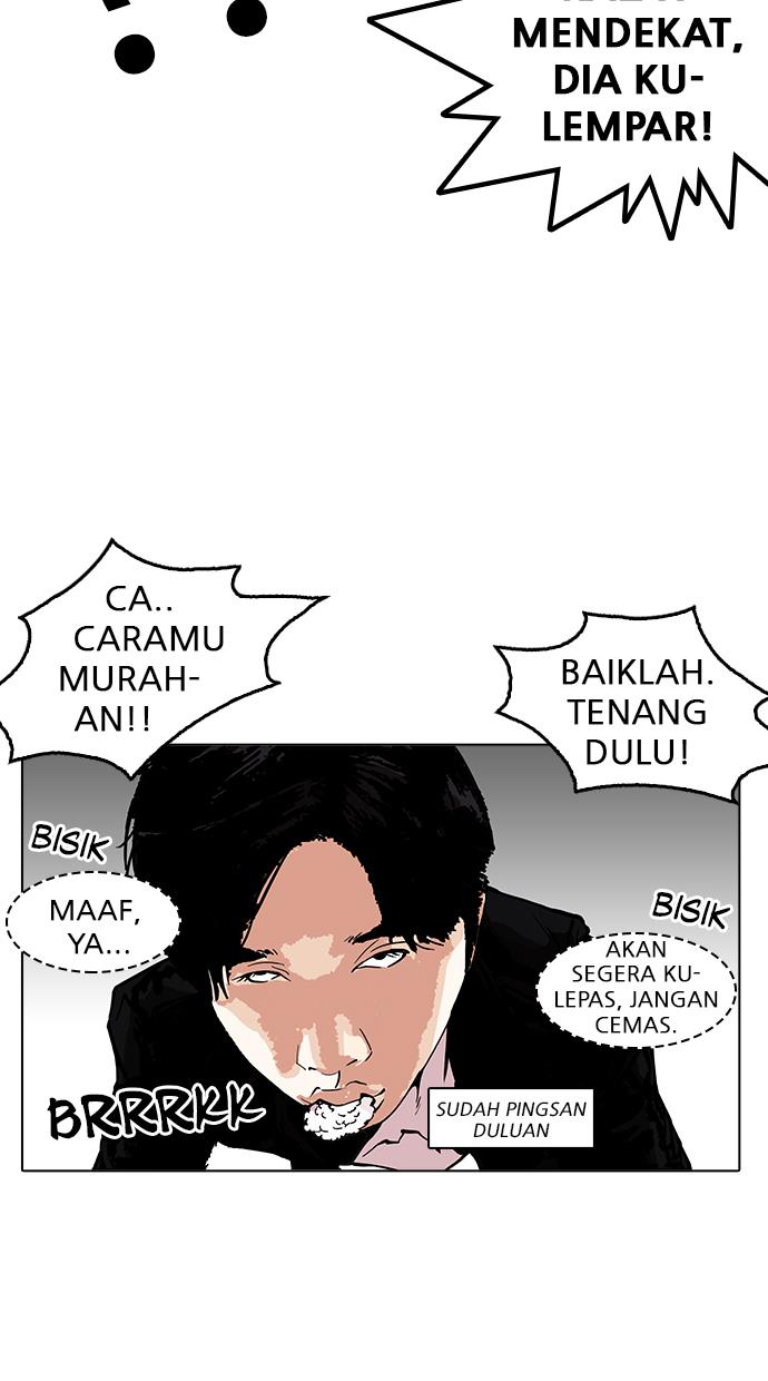 lookism - Chapter: 159