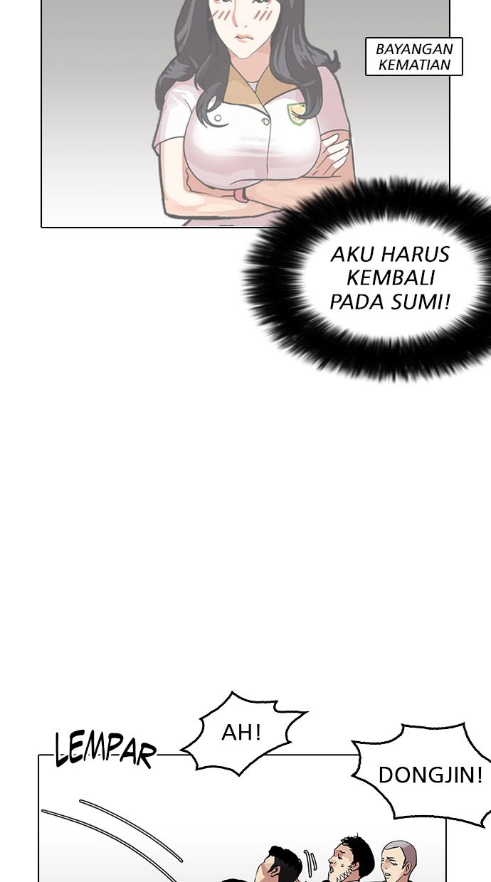 lookism - Chapter: 159