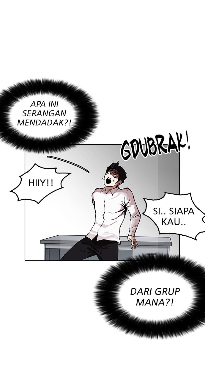 lookism - Chapter: 159