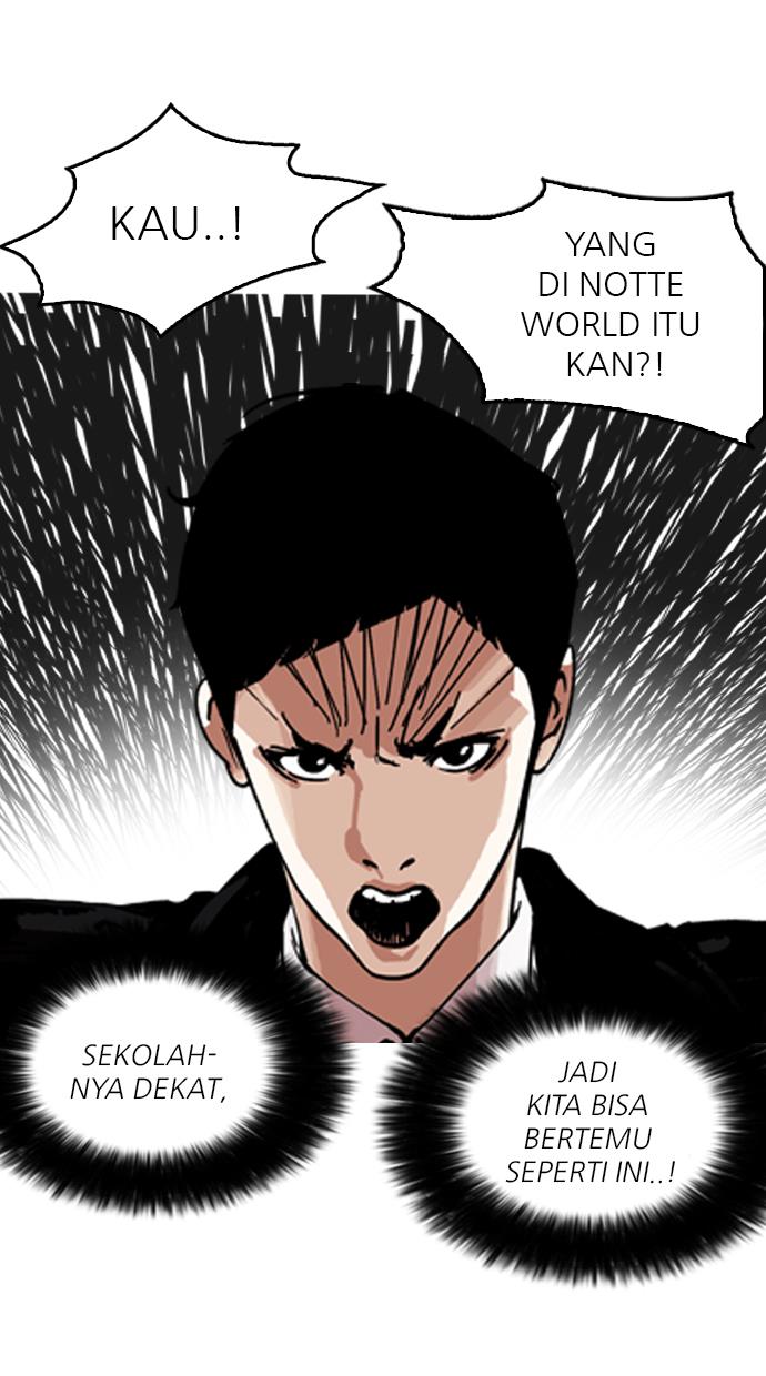 lookism - Chapter: 158