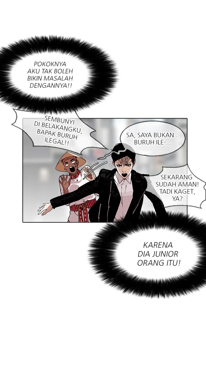 lookism - Chapter: 158